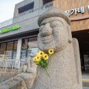 전기차충전소_제주대학교 병원 이미지