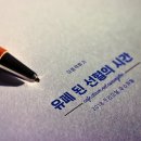 괌 여행 후기 - 장난감/유아용품편 이미지