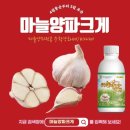 북광주농업협동조합 | &lt;북광주농협 우치동지점 영농자재종합지원센터&gt; 2024년 끈끈이 할인 판매, 톤백 입고 안내