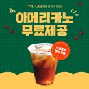 작심스터디카페인천 티스토리