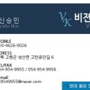 용포 농장2 네이버블로그