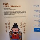 참;나(공연장 상주단체) | [경북영주]일주일살기여행_만족도 최상이었던 영주 &#39;선비세상&#39; 아이와 방문후기