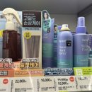 올리브영 컬크림 추천 달리프 글램 컬크림 단발 빈티지펌 관리 후기