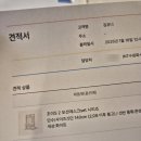 에바다가구 이미지