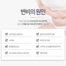 형통한의원