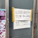 연지분식