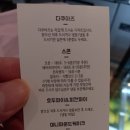 골목과자점째과점