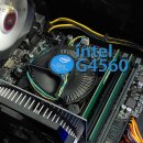 G4560 이미지