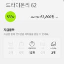 아주세탁 이미지