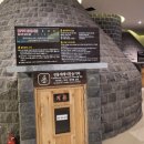 벽계수 스파 이미지