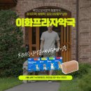 정릉약국 이미지