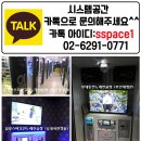 소울보이스동전노래연습장 이미지