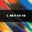 스마트폰 완벽가이드 이미지