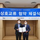 인천광역시립박물관 이미지