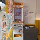 와플대학 구미옥계캠퍼스 이미지