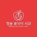 민이네농장 | 청송 뽀식이 농장이야기 - 쉰한번째이야기 '블로그⑩'