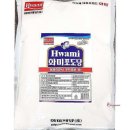 화미식당