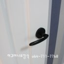 하귀장식