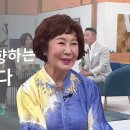 새롭게하소서: 전설의 펄 시스터즈 배인순 권사, &#34;불편한 편의점&#34; 김호연 작가, 박영선 원로 목사 이미지