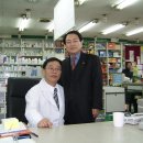 일진약국 이미지