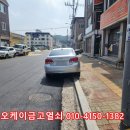 오케이금고키센타
