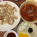 청미성