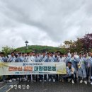 고창군애향청년회