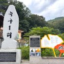 늑구1리마을회관 이미지