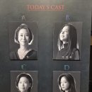 스따니 | 대학로 연극 분장실(송옥숙, 서영희, 황순미, 함은정) @스콘2관