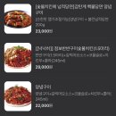 감탄계숯불치킨면목점 이미지