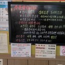 황진사삶은돼지고기마트 - 수성구 | 황진사삶은돼지고기마트