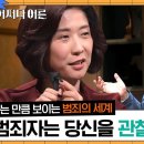 2학기 디지털 성폭력 예방 교육 이미지