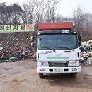 일신환경개발 이미지