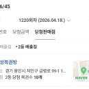 칠성복권방 네이버블로그