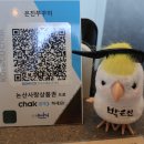 은진초등 | [논산 맛집] 은진쭈꾸미 (ft. 관촉사 근처 깔끔한 식당)
