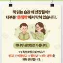 독서를 통한 갈래별 글쓰기(B) | [책나무 금천점] 책은 읽는데 내용은 모른다? 진짜 초등독서논술이 필요한 순간
