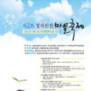 정자마을 이미지