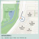 수완세종문고 이미지