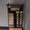 차쌤뷰티