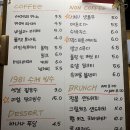 일구팔일카페