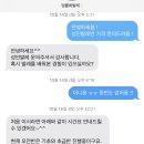 신남악