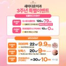 새이로치과의원 이미지