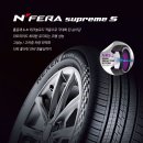 넥센타이어 이미지