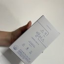 겨울 간편한 수분보충 / 제주 푸른들 스킨밸런스 히알루론산 젤리스틱