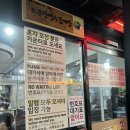 뚱이네감자탕 | [성수 맛집] 소문난성수감자탕 내돈내산 후기, 웨이팅