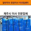 제주스마일