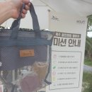 씬스네고찌글라