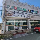 덕신밀면 이미지