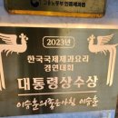 이승훈의좋은아침 이미지