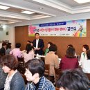 분당어린이집 이미지